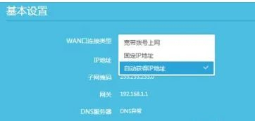 为什么路由器设置好了还是不能上网(路由器不可上网的原因及解决方法)