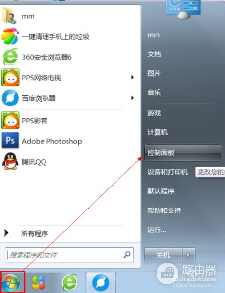 华为荣耀ws831路由器怎么桥接(怎么连上华为路由器WS831)