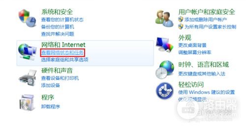 华为荣耀ws831路由器怎么桥接(怎么连上华为路由器WS831)