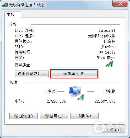 华为荣耀ws831路由器怎么桥接(怎么连上华为路由器WS831)