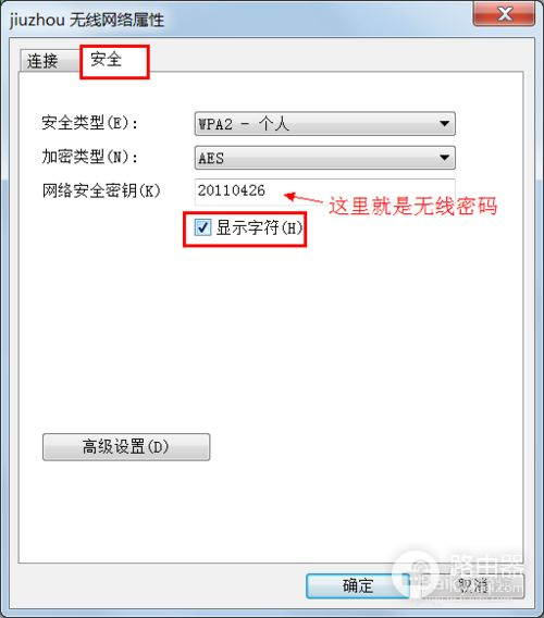华为荣耀ws831路由器怎么桥接(怎么连上华为路由器WS831)