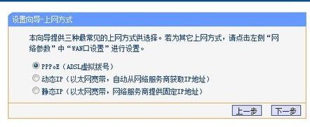 路由器断电后就连不上怎么回事(断电后无线网连接不上)