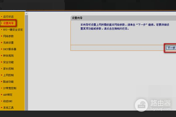 路由器如何连接电视(路由器怎么连接电视)