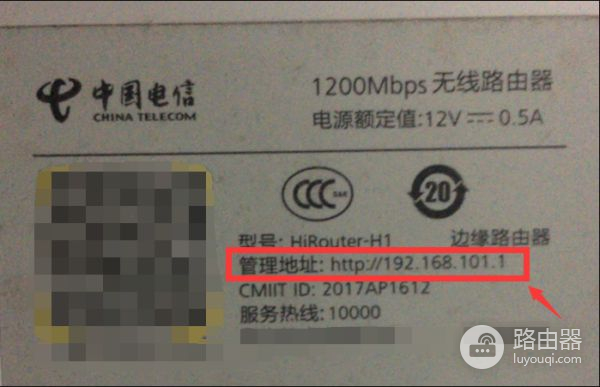 怎样修改华为手机的WiFi密码(怎么在手机上修改路由器密码)