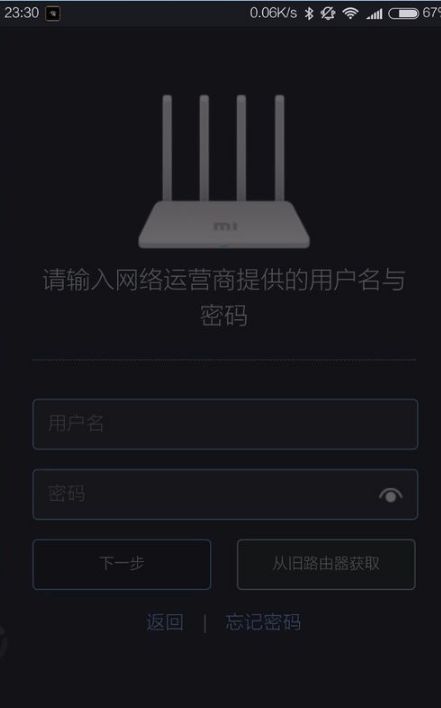 怎样用手机管理小米路由器(小米路由器3怎么设置才能用手机远程控制)