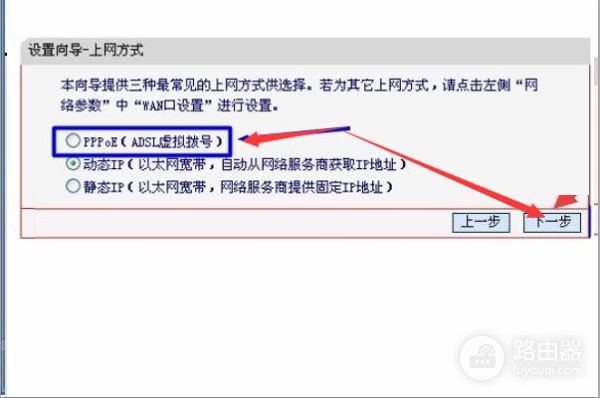 MW350R无线宽带路由器怎么设置向导(link路由器设置向导)