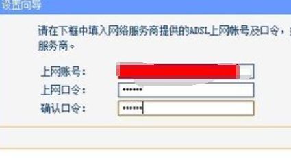 MW350R无线宽带路由器怎么设置向导(link路由器设置向导)