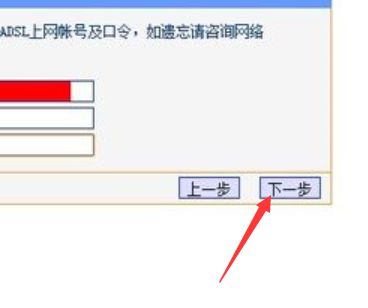 MW350R无线宽带路由器怎么设置向导(link路由器设置向导)