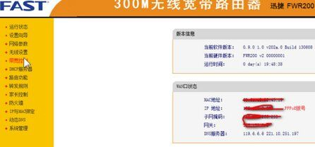 路由器怎么设置无线网络限制人数(wifi连接数量被限制怎么办)