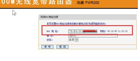 路由器怎么设置无线网络限制人数(wifi连接数量被限制怎么办)