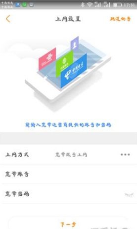 斐讯路由器上不去网是怎么回事(斐讯路由器都设置好后连不上网)