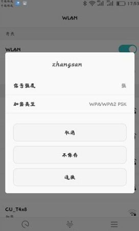 斐讯路由器上不去网是怎么回事(斐讯路由器都设置好后连不上网)