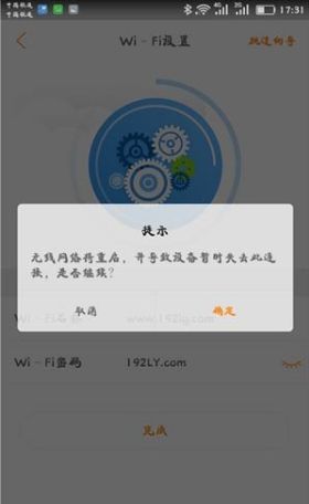 斐讯路由器上不去网是怎么回事(斐讯路由器都设置好后连不上网)