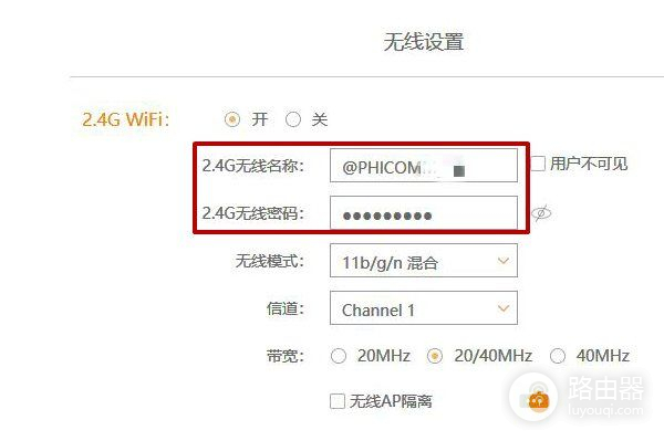 斐讯路由器上不去网是怎么回事(斐讯路由器都设置好后连不上网)