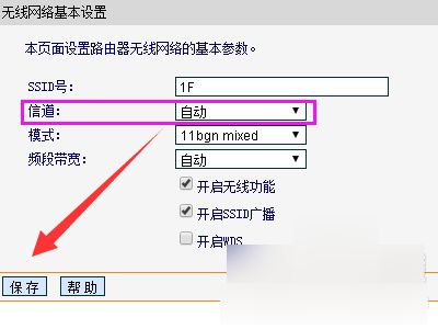 怎样通过wifi信号找到路由器的位置(如何获取上一级路由地址)