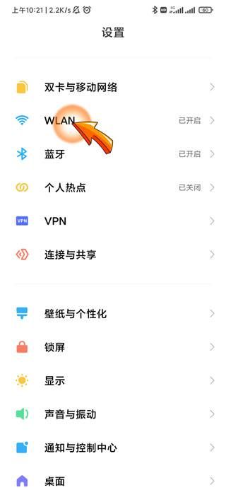 修改wifi密码后怎么连不上网了(设置了路由器密码后怎么也连不上网了)