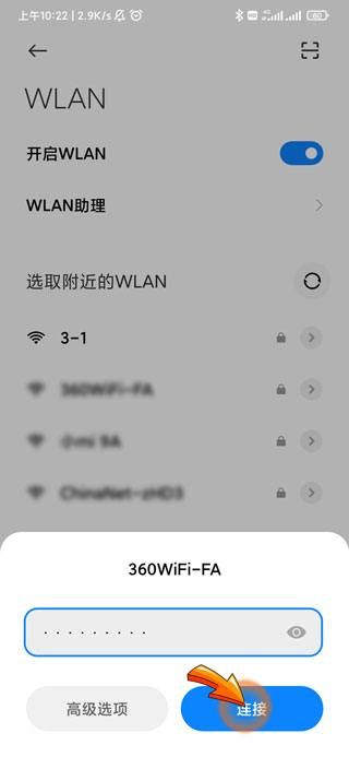 修改wifi密码后怎么连不上网了(设置了路由器密码后怎么也连不上网了)