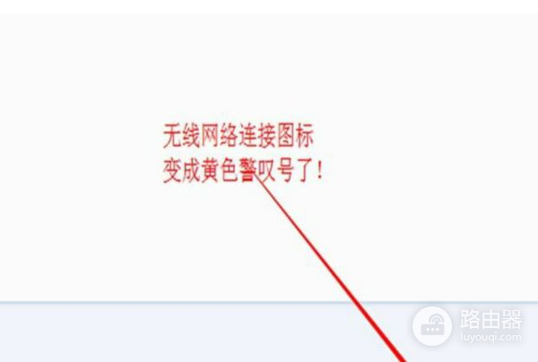 修改wifi密码后怎么连不上网了(设置了路由器密码后怎么也连不上网了)