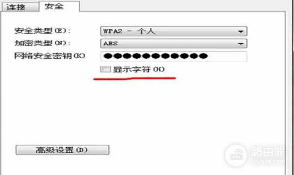 修改wifi密码后怎么连不上网了(设置了路由器密码后怎么也连不上网了)