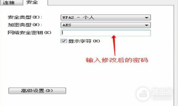 修改wifi密码后怎么连不上网了(设置了路由器密码后怎么也连不上网了)