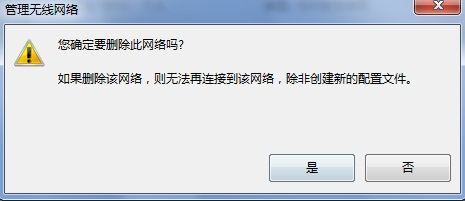 修改wifi密码后怎么连不上网了(设置了路由器密码后怎么也连不上网了)