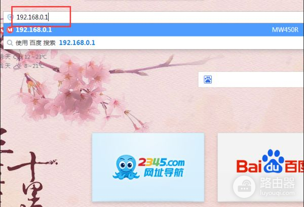 怎样设置wifi路由器才能让电脑上网(如何设置电脑通过路由器上网)