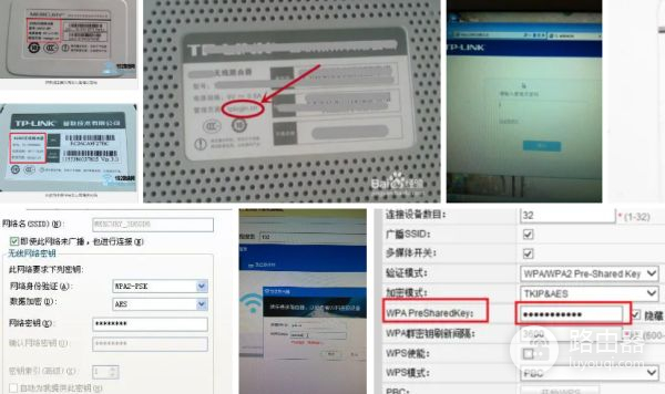 路由器管理员密码在哪里看(怎么查看无线路由器的管理员密码)