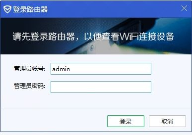 路由器管理员密码在哪里看(怎么查看无线路由器的管理员密码)