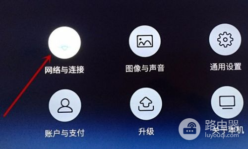 有线网络电视怎么连接wifi(有线电视宽带怎么连接无线路由器)