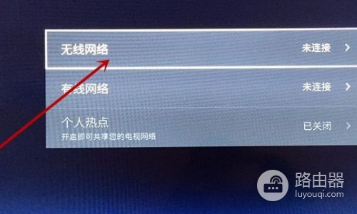 有线网络电视怎么连接wifi(有线电视宽带怎么连接无线路由器)