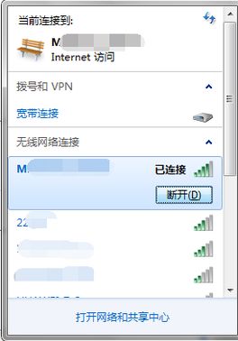 电脑插网线但没路由器电脑连不上网(无线路由连上了却没有网络)