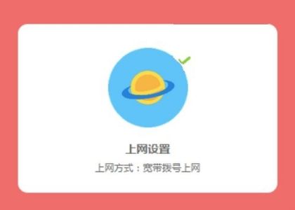 水星路由器怎么设置无线密码(水星路由器怎么设置管理员密码)