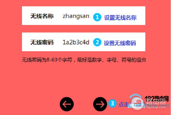 水星路由器怎么设置无线密码(水星路由器怎么设置管理员密码)