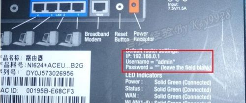 如何查看无线路由器的名称和密码(无线路由器无线网络名称怎么查)