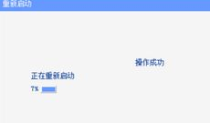 如何查看无线路由器的名称和密码(无线路由器无线网络名称怎么查)