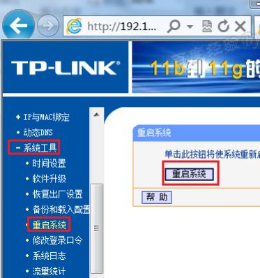 如何查看无线路由器的名称和密码(无线路由器无线网络名称怎么查)