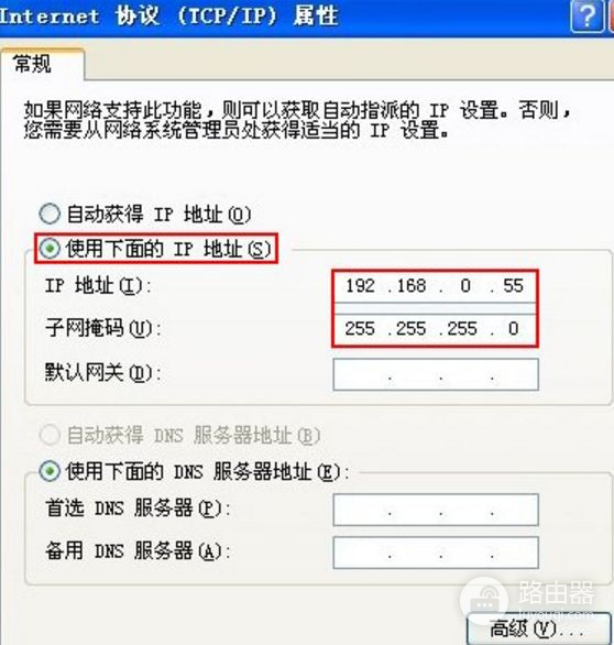 路由器怎么设置WDS桥接设置(tenda路由器怎么设置无线桥接网络)