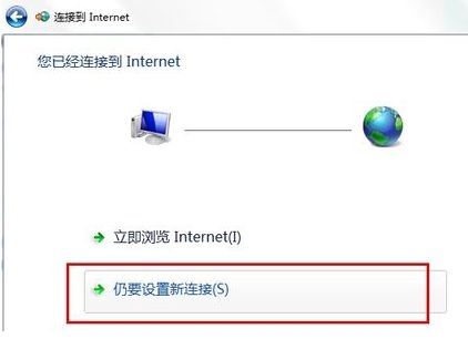 电脑不用路由器怎么联网(Wifi没有路由器怎么上网)