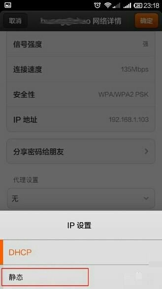 用手机怎么直接设置腾达路由器(手机如何进入腾达无线路由器设置界面)