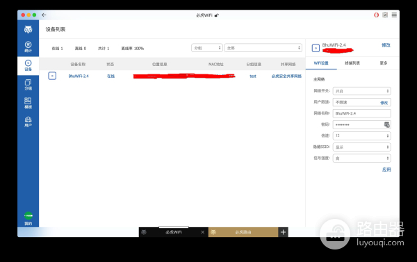 必虎路由器mini：真·居家旅行必备良品