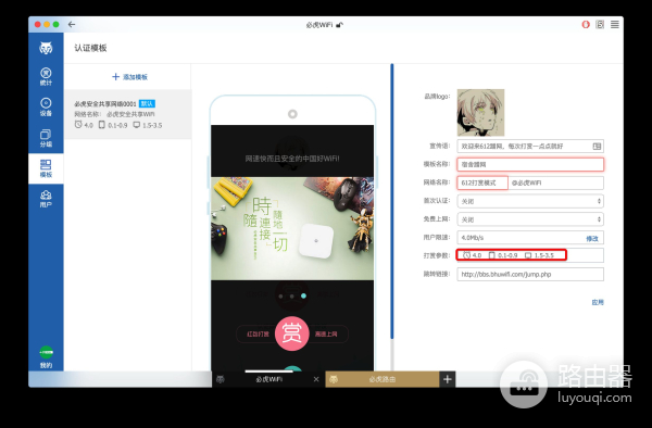 必虎路由器mini：真·居家旅行必备良品