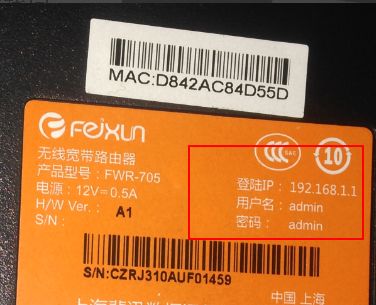 没有密码怎么查看路由器无线密码(路由器上面怎么没写账号和密码)