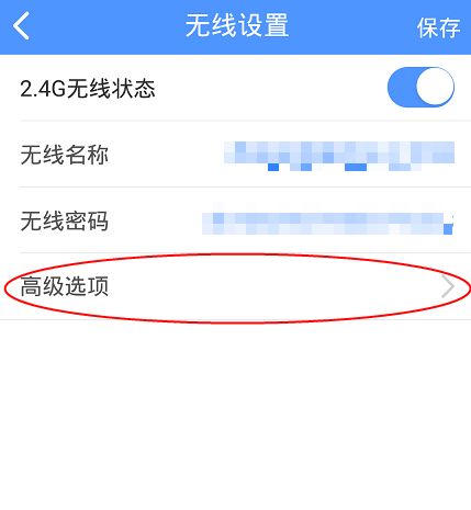 怎么在手机上隐藏TL(如何用手机设置路由器隐藏wifi名)