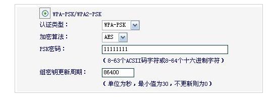 聚网捷EW1200路由器怎么设置(怎样设置路由器让上网的速度快一些)