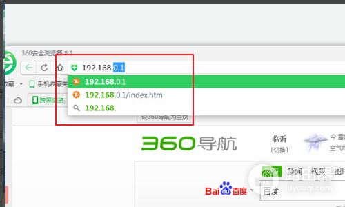 路由器无线设置在哪里(无线路由器如何进行设置)