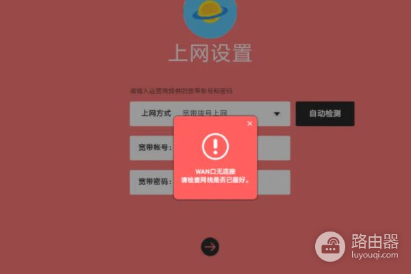 wifi路由器复位后怎么设置(路由器复位后怎么重新设置才能上网)