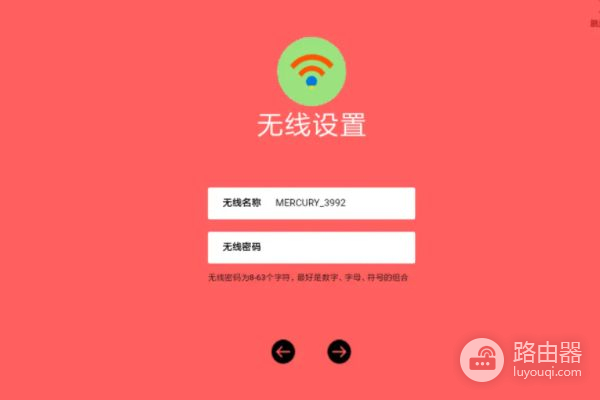 wifi路由器复位后怎么设置(路由器复位后怎么重新设置才能上网)