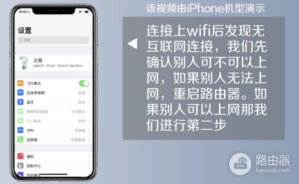 手机wifi连上了却没有网络是怎么回事(手机连接wifi没有网络是怎么了)