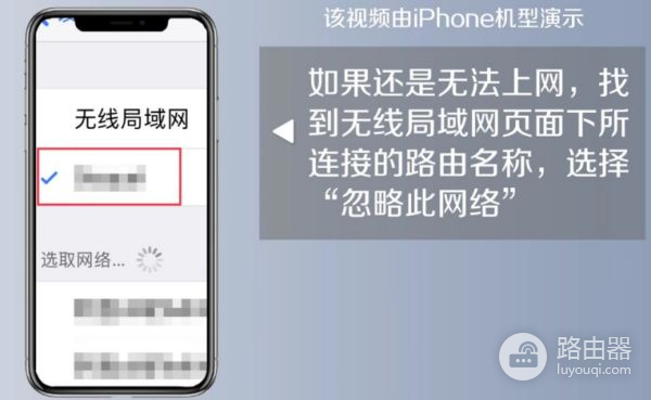 手机wifi连上了却没有网络是怎么回事(手机连接wifi没有网络是怎么了)