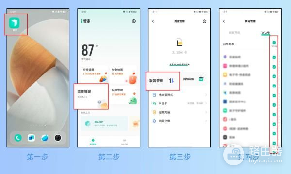 手机wifi连上了却没有网络是怎么回事(手机连接wifi没有网络是怎么了)